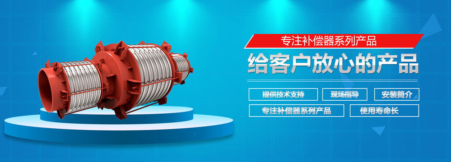 巩义市新华丰管道设备有限公司