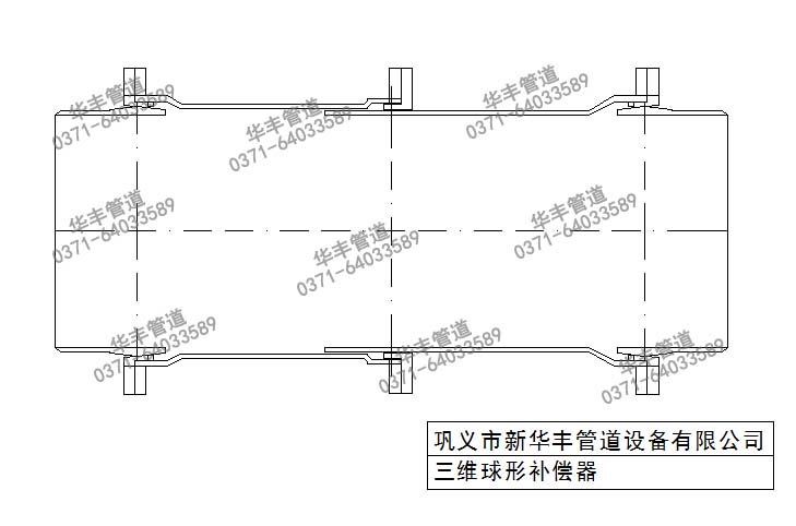 三维球形补偿器.jpg