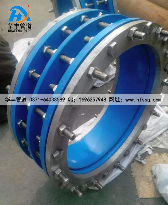 VSSJAF(C2F)型双法兰传力接头