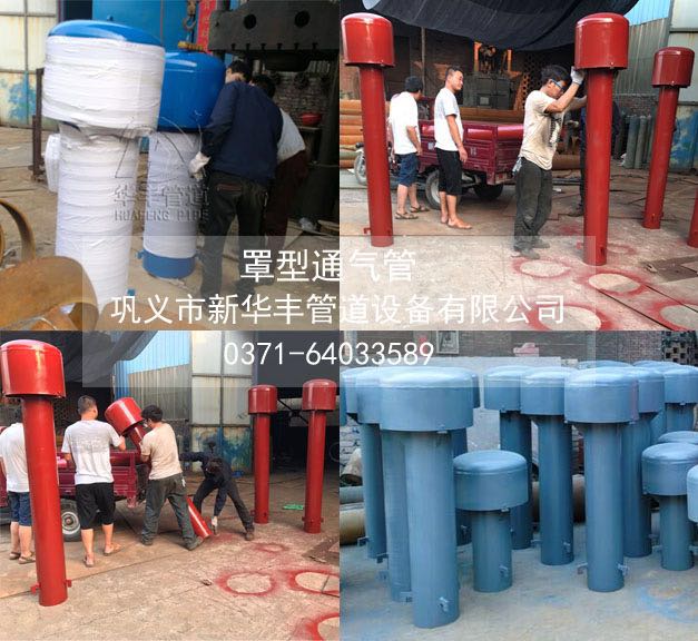 罩型通气管