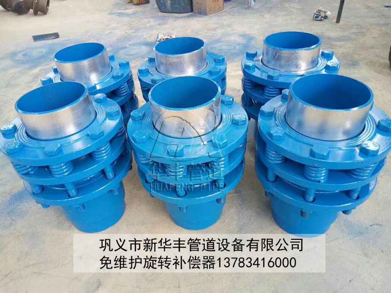 免维护旋转补偿器111vx.jpg