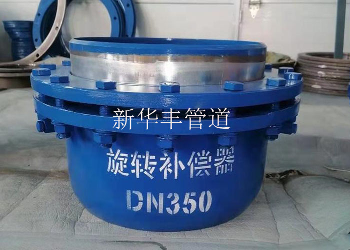 美女AV免费在线观看 旋转式补偿器具有几大特点和作用分析.jpg